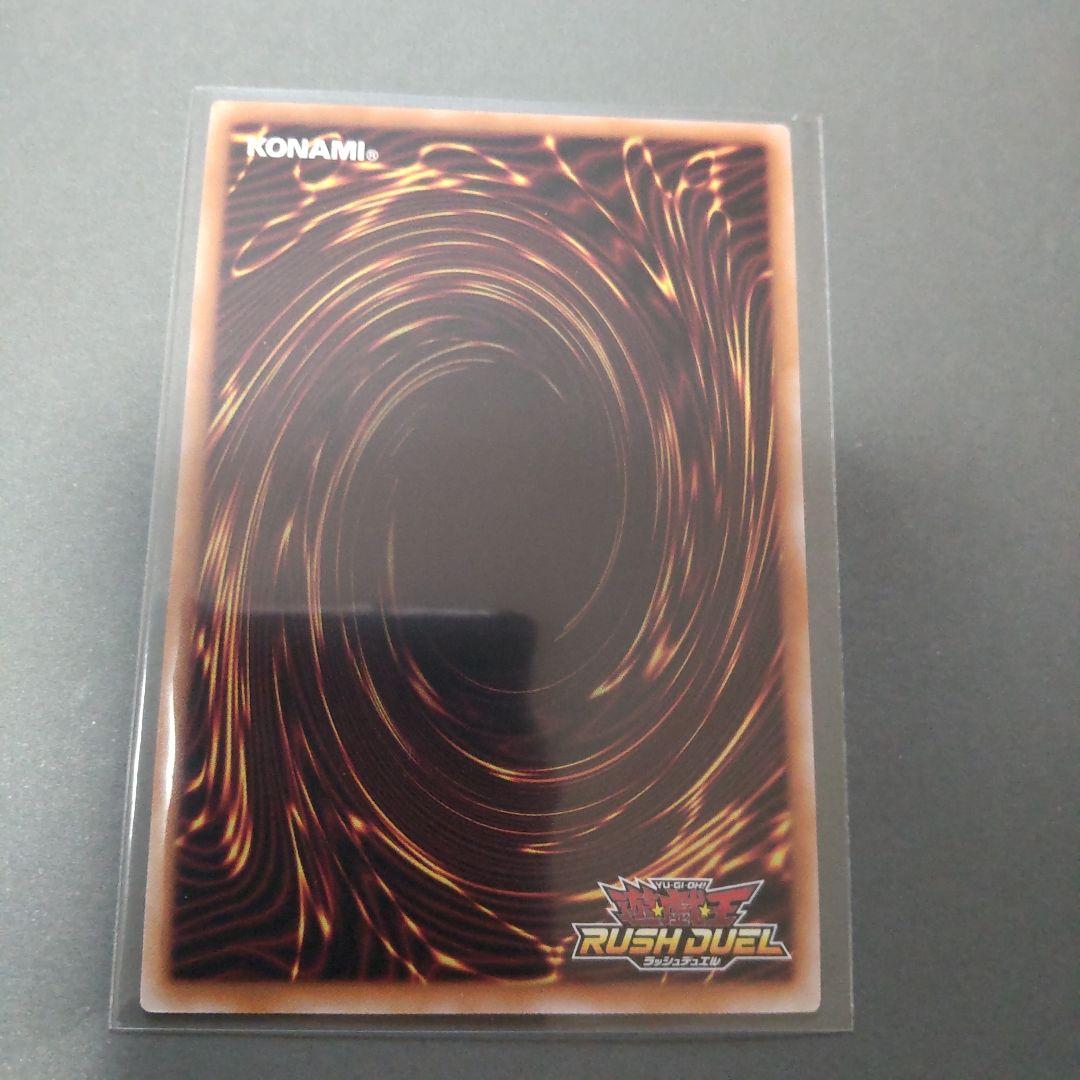 遊戯王ラッシュデュエル ①強欲で謙虚な壺オーバーラッシュレア