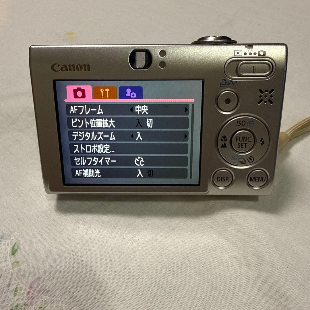 IXY 251Sコンパクトデジタルカメラ シルバー　バッテリーチャージャー付き