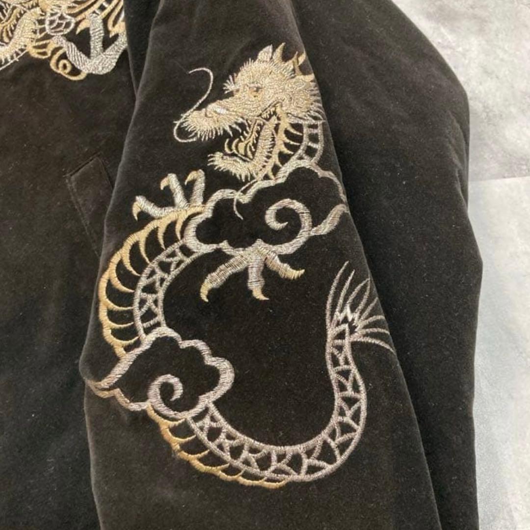 星姫 別珍 ベロア 龍 スカジャン