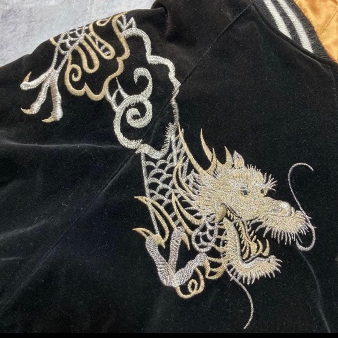 星姫 別珍 ベロア 龍 スカジャン