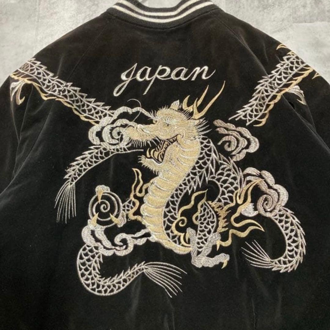 星姫 別珍 ベロア 龍 スカジャン