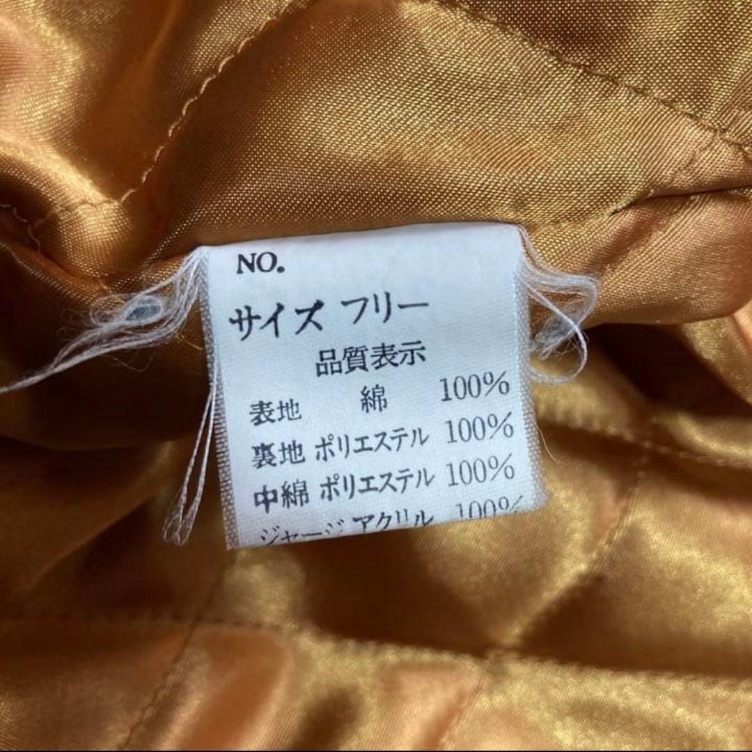 星姫 別珍 ベロア 龍 スカジャン