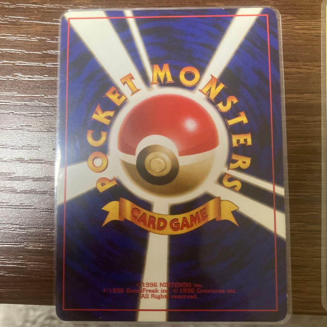 旧裏　ポケモンカード ミュウ フシギバナ ミュウツー　カメックスの4枚セット