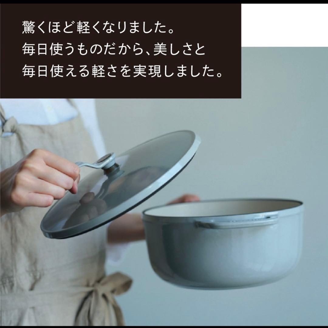 期間限定値下げ　VERMICULAR OVEN POT 2 18cm イエロー
