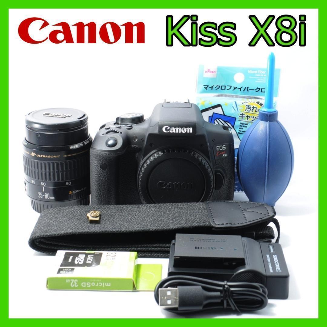 ご家族の成長記録に❤️Canon Kiss X8i Wi-Fiで写真をスマホ転送