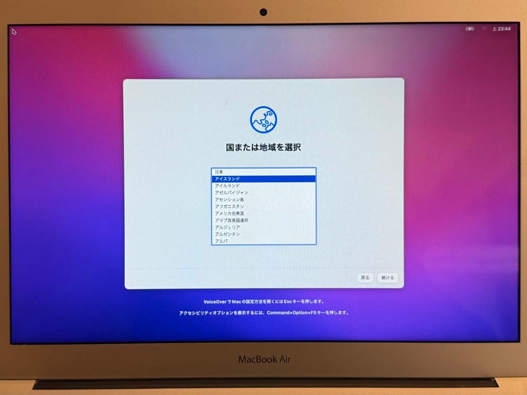 MacBook Air 13インチ（Early 2015)キーボード韓国語配列