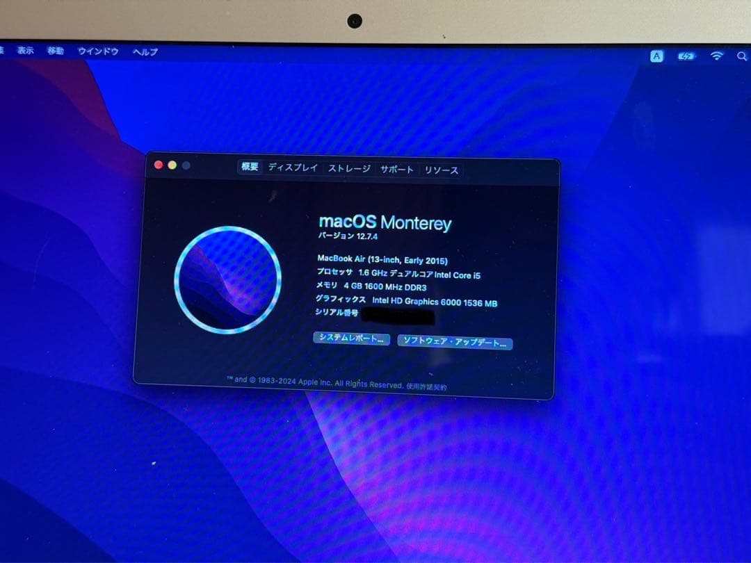 MacBook Air 13インチ（Early 2015)キーボード韓国語配列