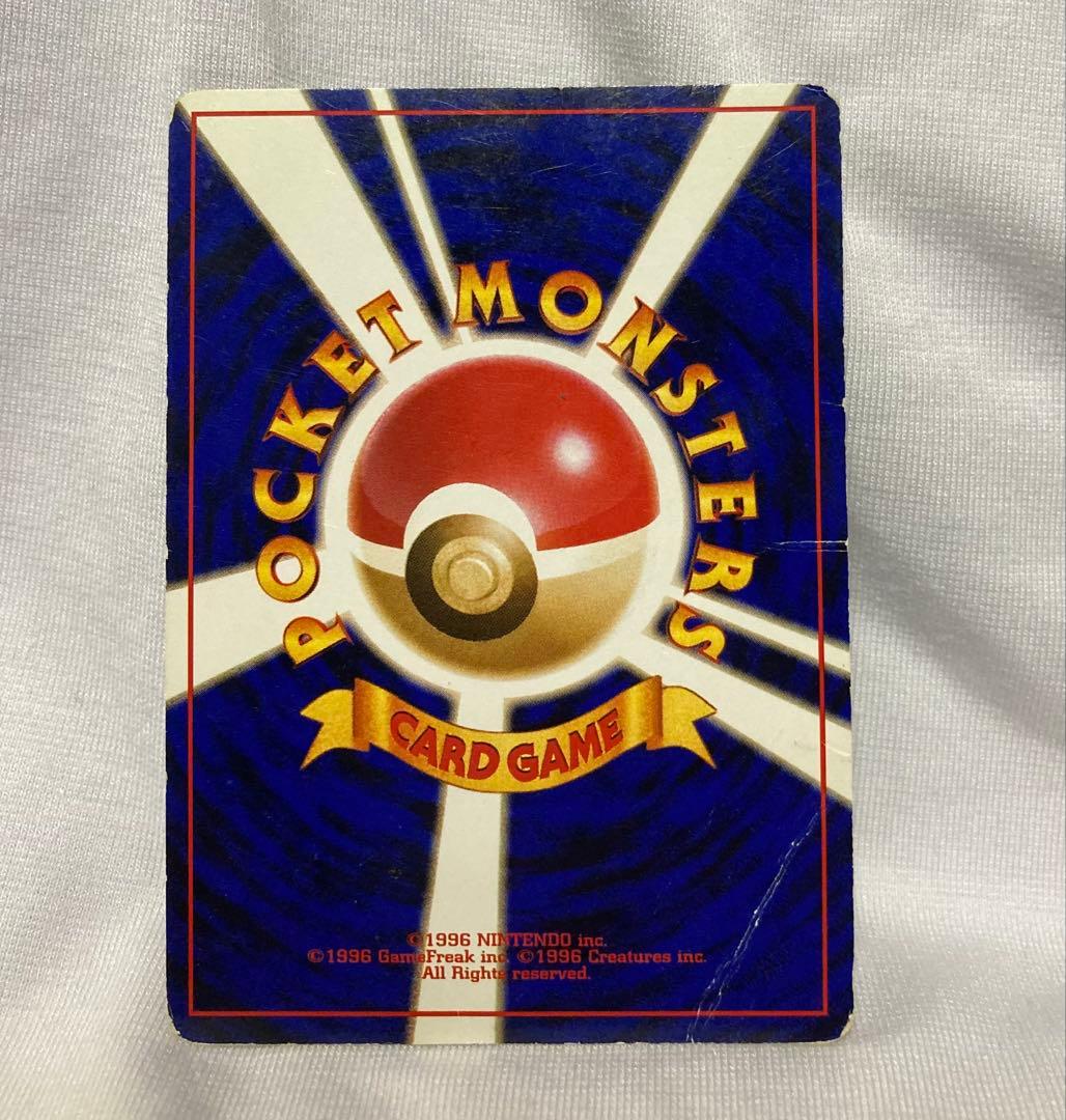 【PSA6】 旧裏 フシギバナ とりかえっこプリーズ CDプロモ　PROMO