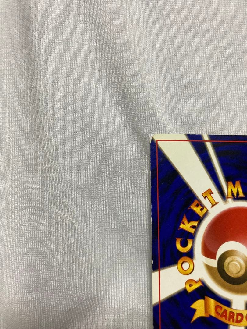 【PSA6】 旧裏 フシギバナ とりかえっこプリーズ CDプロモ　PROMO