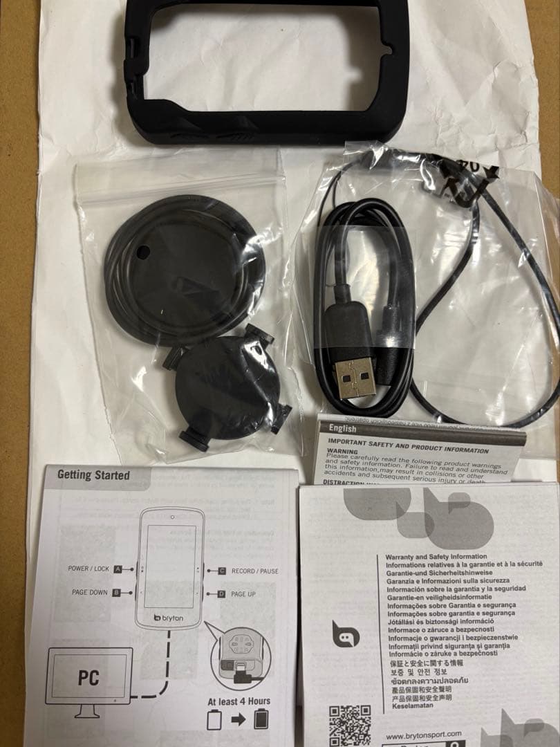 ブライトン　Rider750se