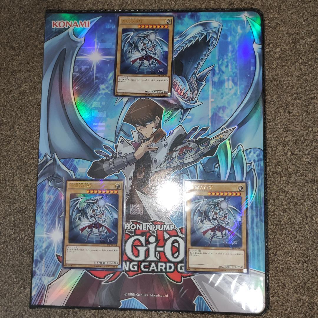 【希少型番多数】青眼の白龍 108枚、青眼の亜白龍 27枚 バインダー セット