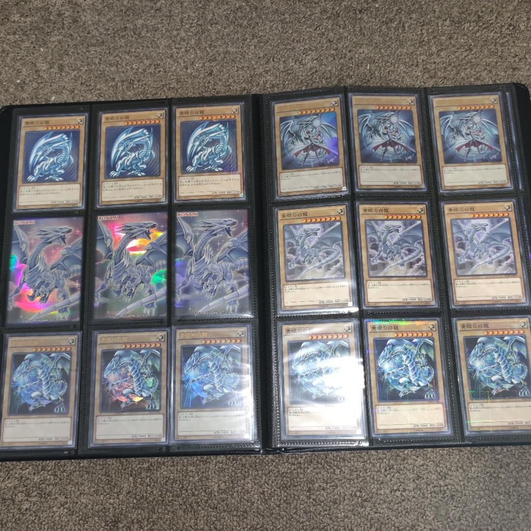 【希少型番多数】青眼の白龍 108枚、青眼の亜白龍 27枚 バインダー セット