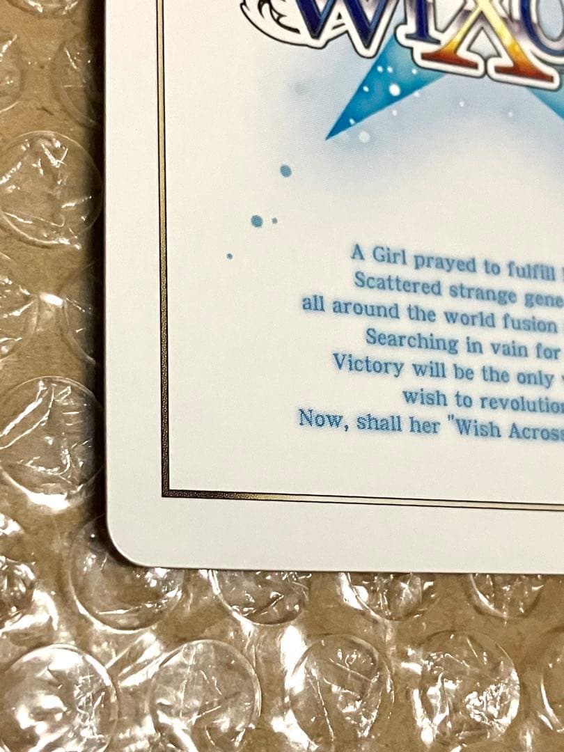 WIXOSS 扉の俯瞰者 ウムル＝トレ UR Umr