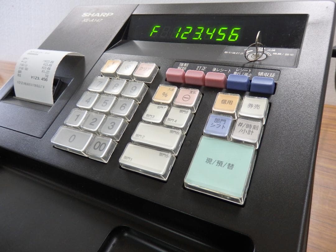 設定無料 シャープ XE-A147-B レジスター 250925