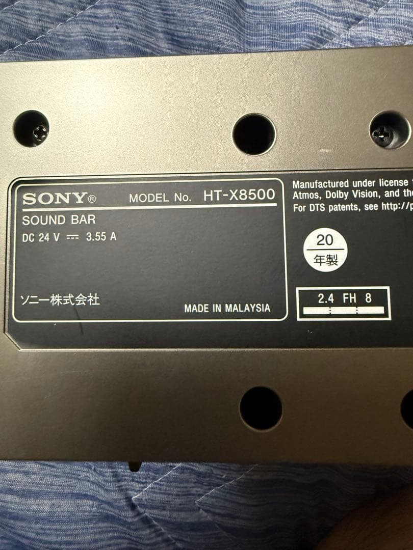 sony サウンドバー　HT-X8500