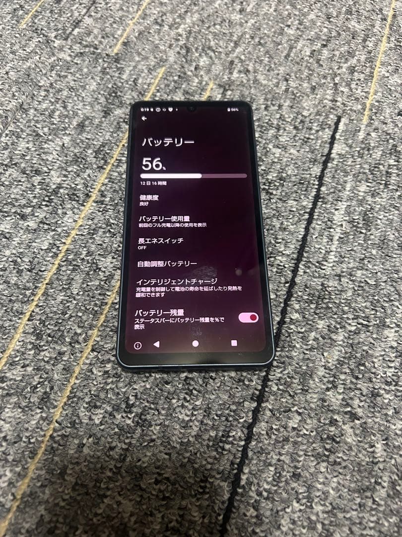 AQUOS sense8 SH-54D ジャンク品