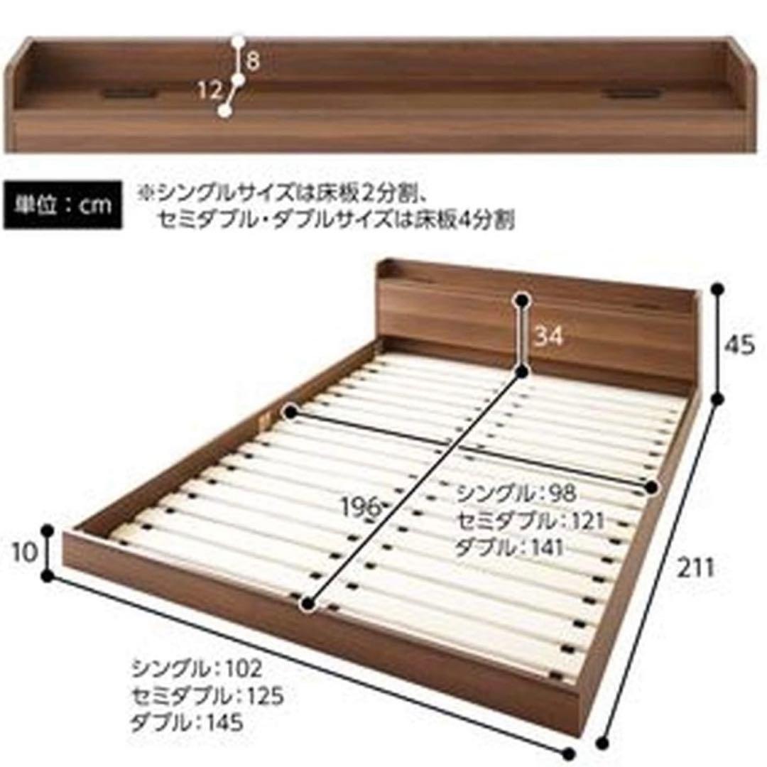 ベッド セミダブル ベッドフレーム ローベッド すのこ ブラウン 棚 セントル