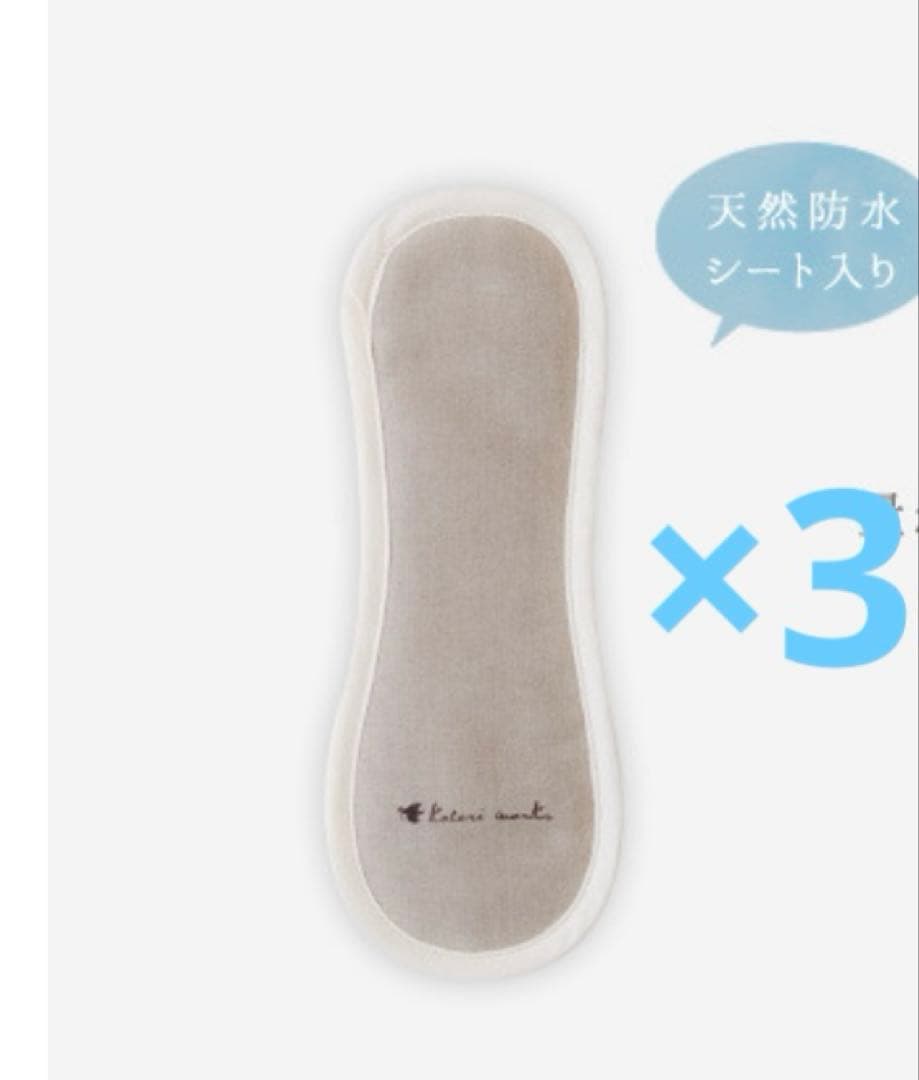 9枚 定価1万円 新品 コトリワークス 布ナプキン オーガニックコットン リネン