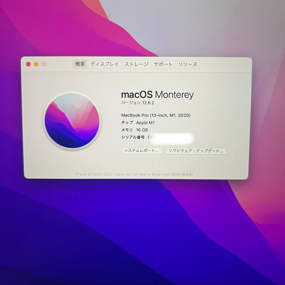 MacBook Pro 2020 16 GB/512GB ACアダプタ