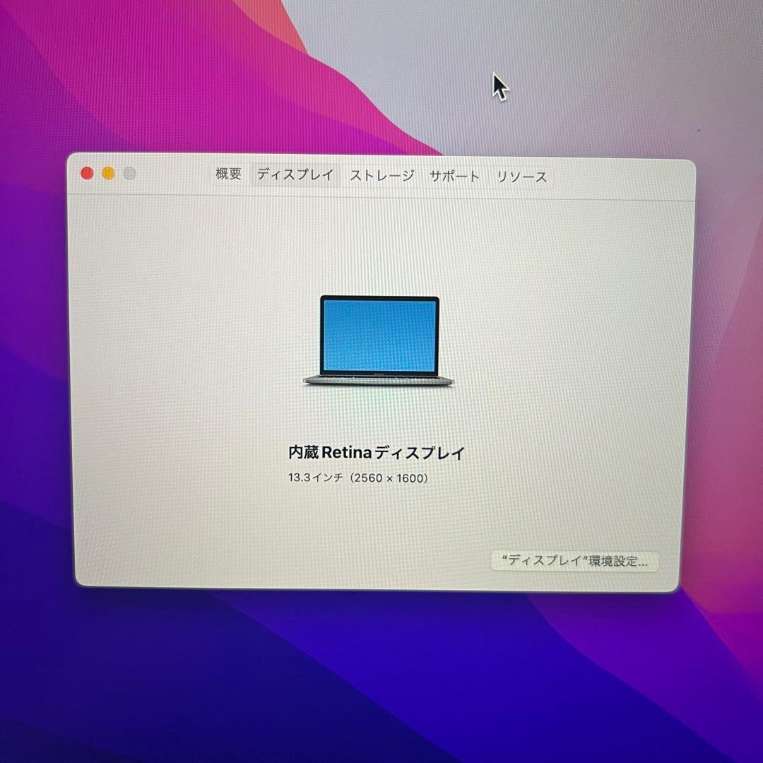 MacBook Pro 2020 16 GB/512GB ACアダプタ