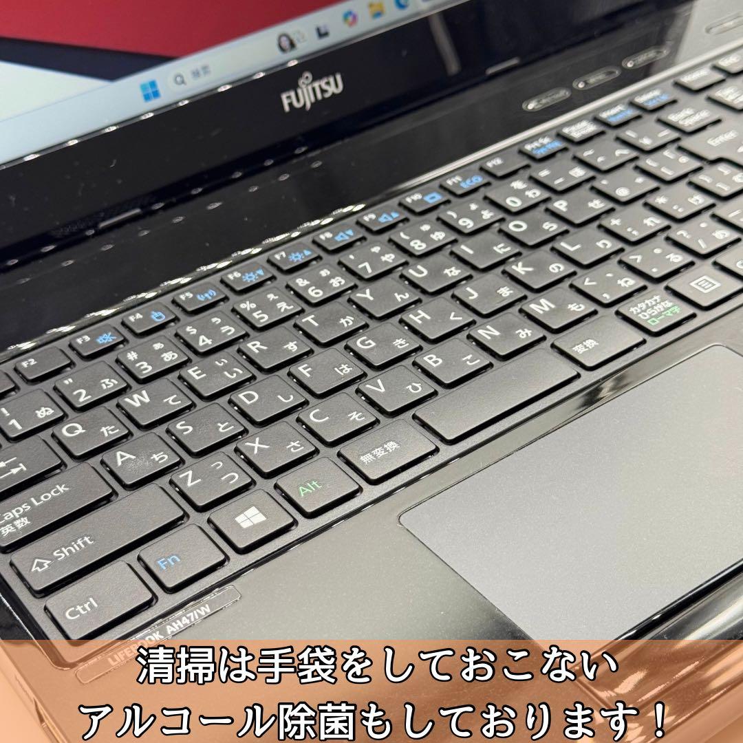 富士通ノートパソコン/Core i7/16GB/新品SSD512/性能テストA