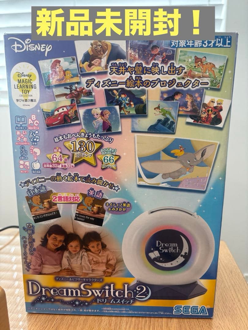 【新品未開封】セガトイズ ディズニー&ピクサーキャラクターズ ドリームスイッチ2