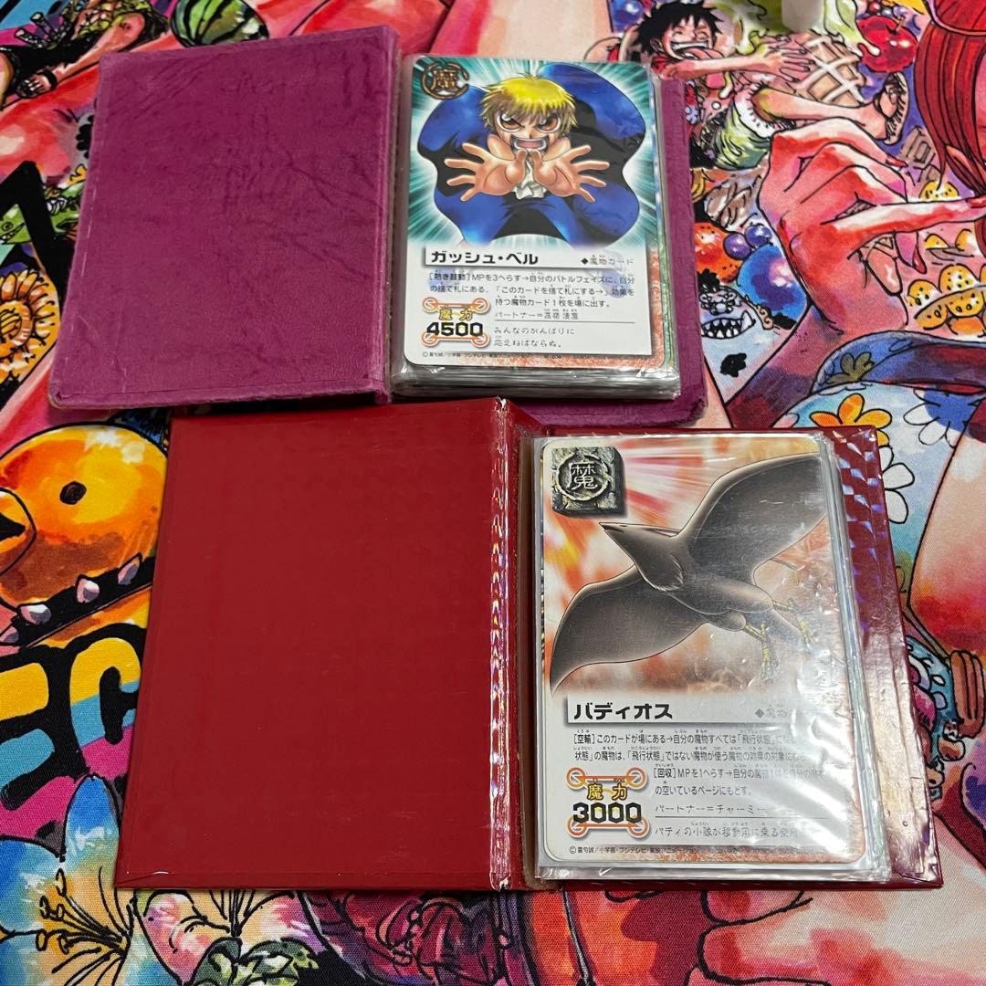 金色のガッシュベル