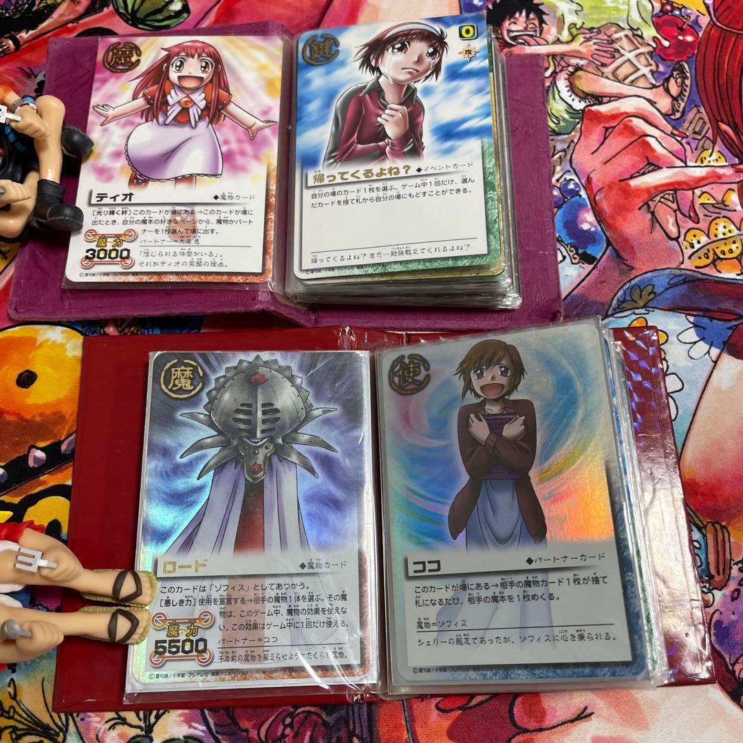 金色のガッシュベル