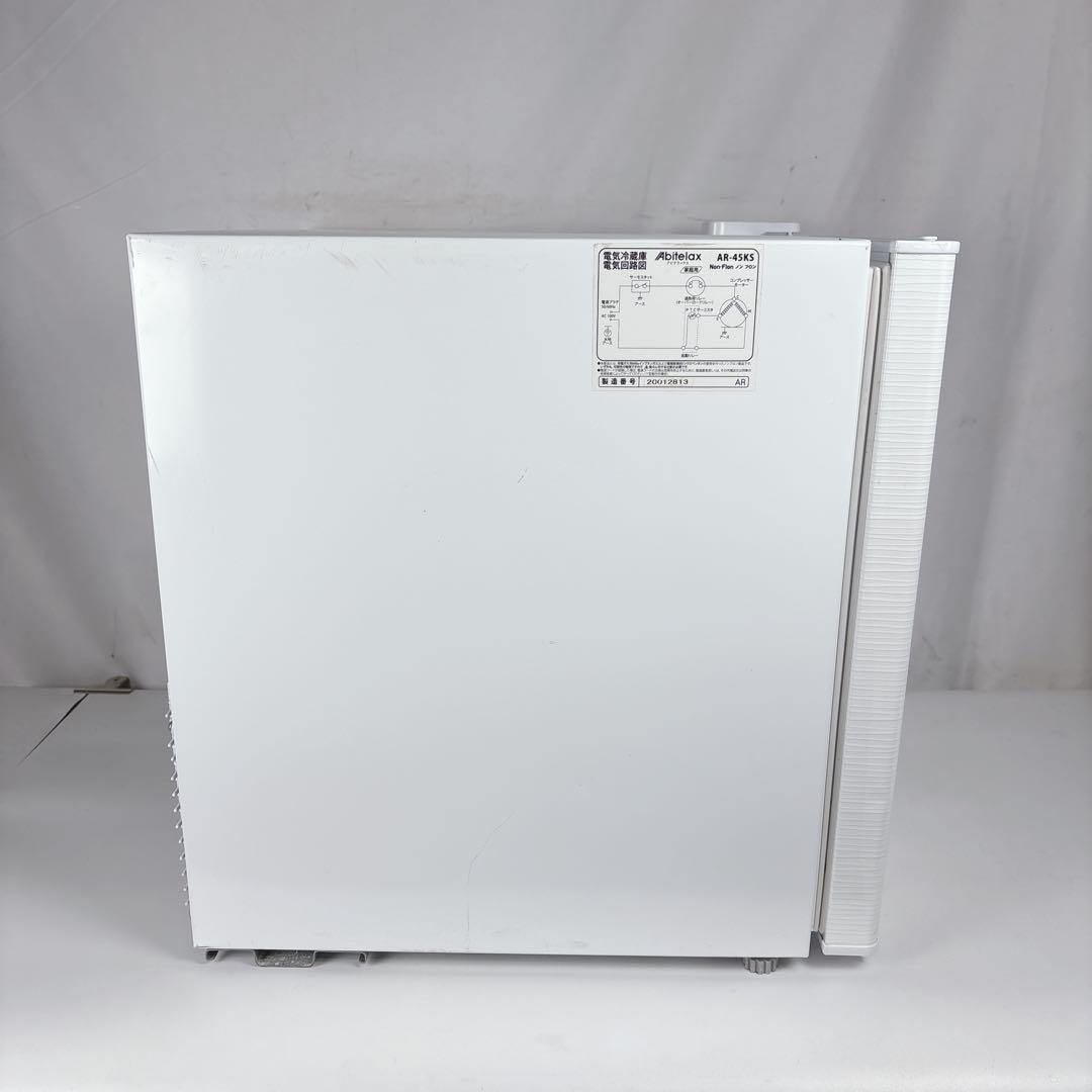 Abitelax アビテラックス AR-45KS 45L 電気冷蔵庫 20年製