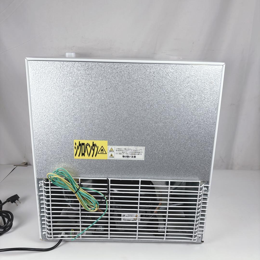 Abitelax アビテラックス AR-45KS 45L 電気冷蔵庫 20年製