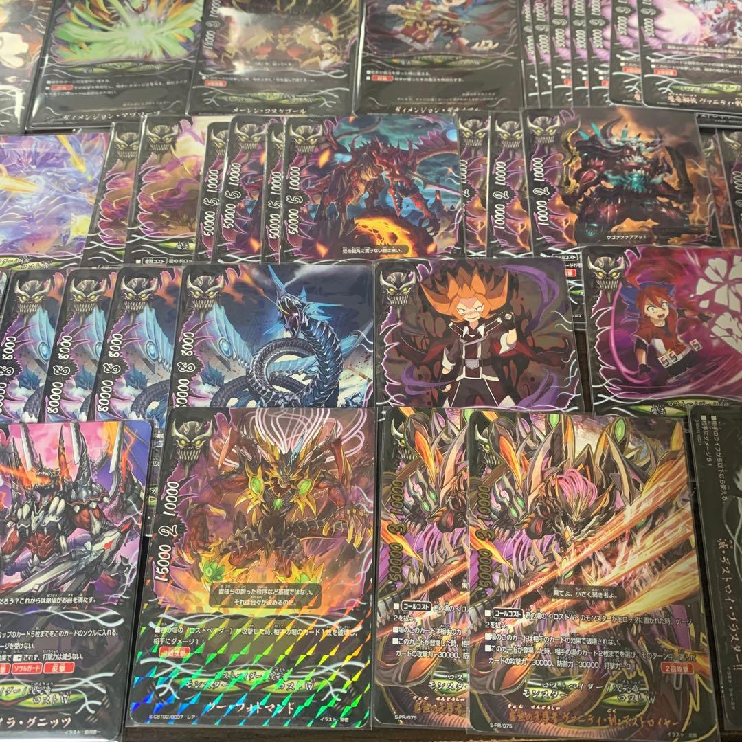 バディファイト ロストワールド まとめ売り