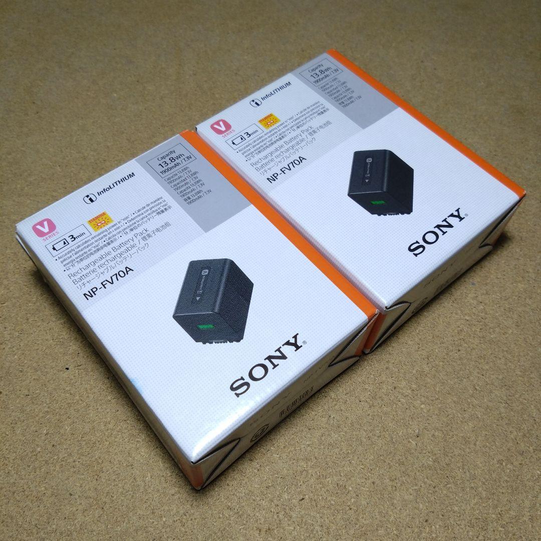SONY NP-FV70A バッテリー × ２個セット