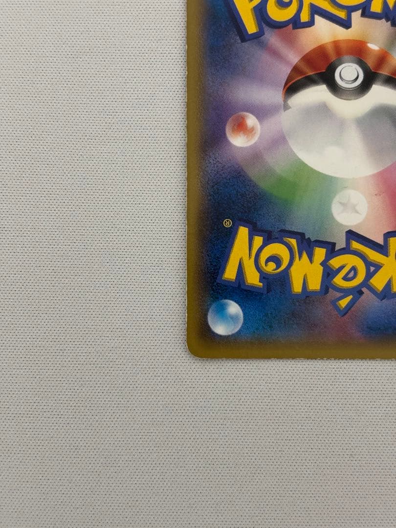 ゲンシカイオーガEX UR XY7 バンデットリング 093/081