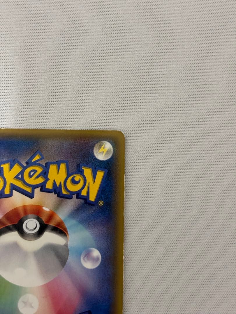 ゲンシカイオーガEX UR XY7 バンデットリング 093/081