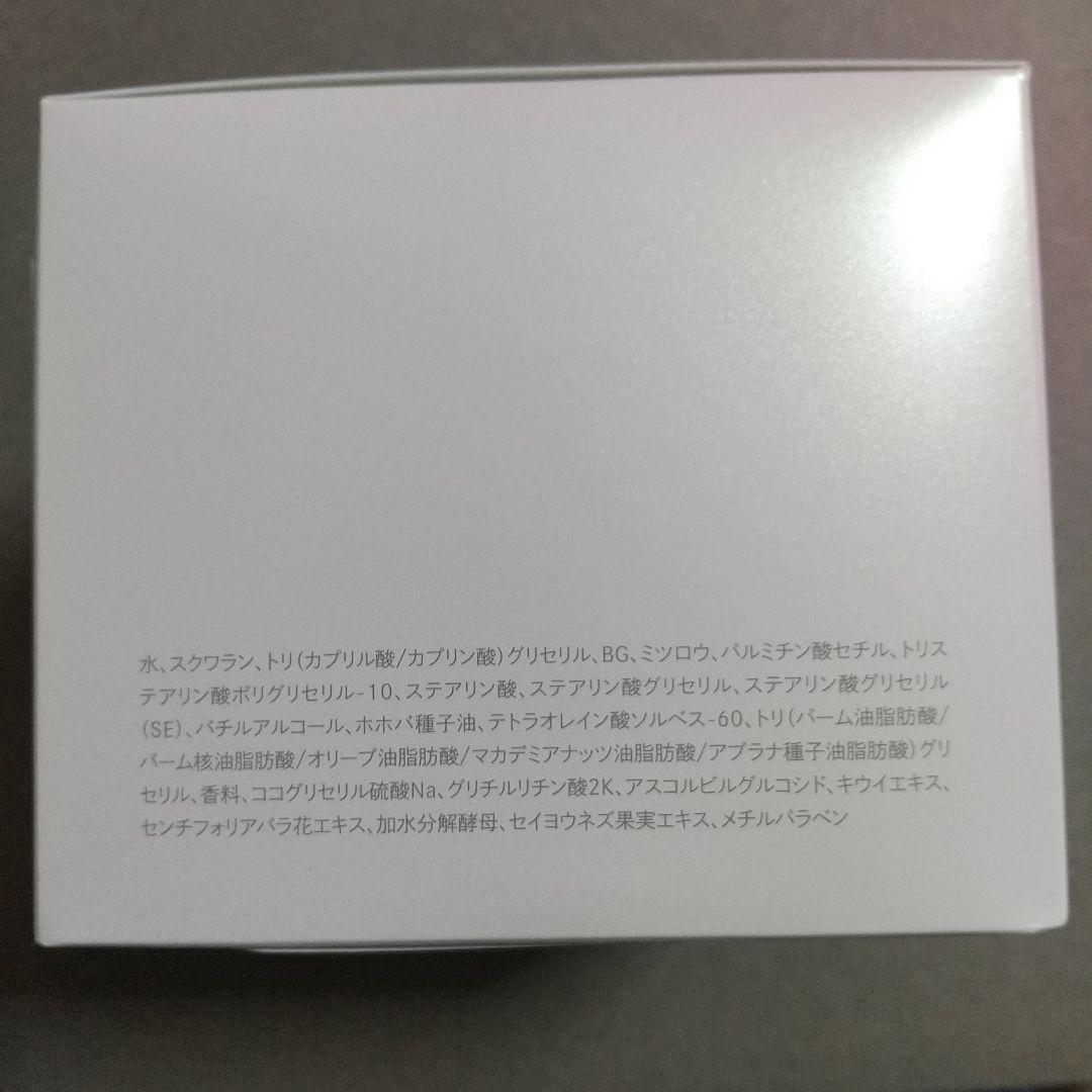 シーボン フェイシャリスト トリートメントブライトマセ 230ｇ 新品 株主優待