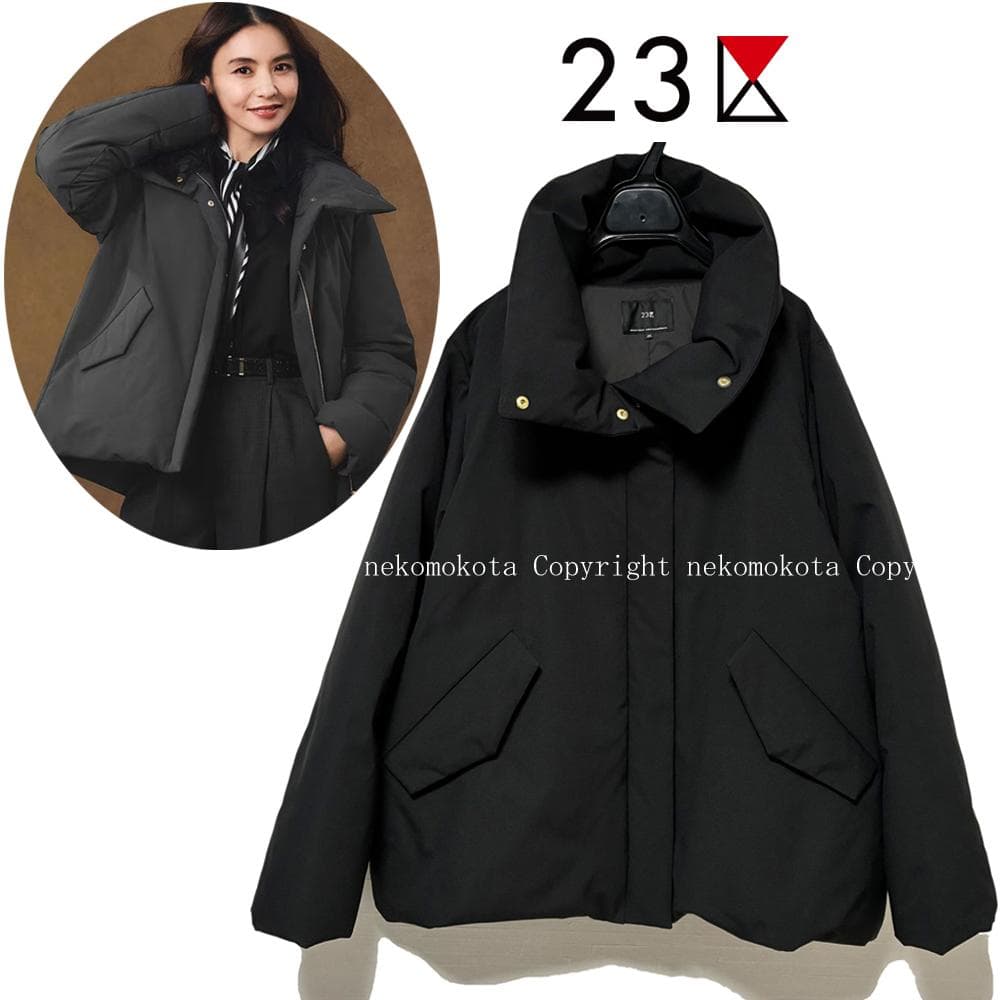 2025 未使用 23区 ミリタリー Aライン ダウンコート 44 黒 ブラック
