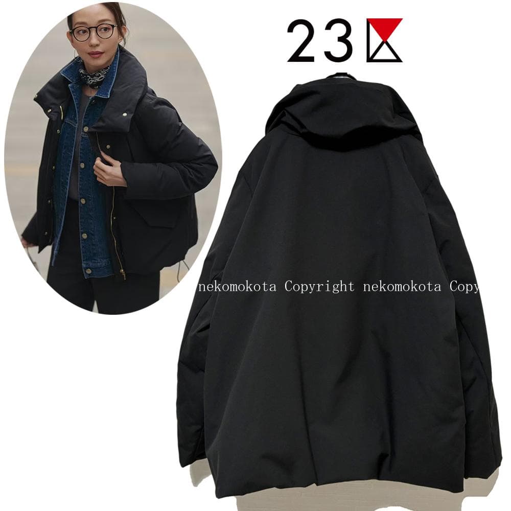 2025 未使用 23区 ミリタリー Aライン ダウンコート 44 黒 ブラック