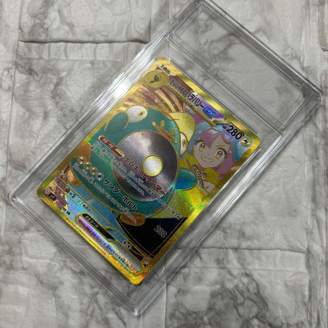 【新品未使用】ナンジャモのハラバリーex UR バトルパートナーズ　ポケカ