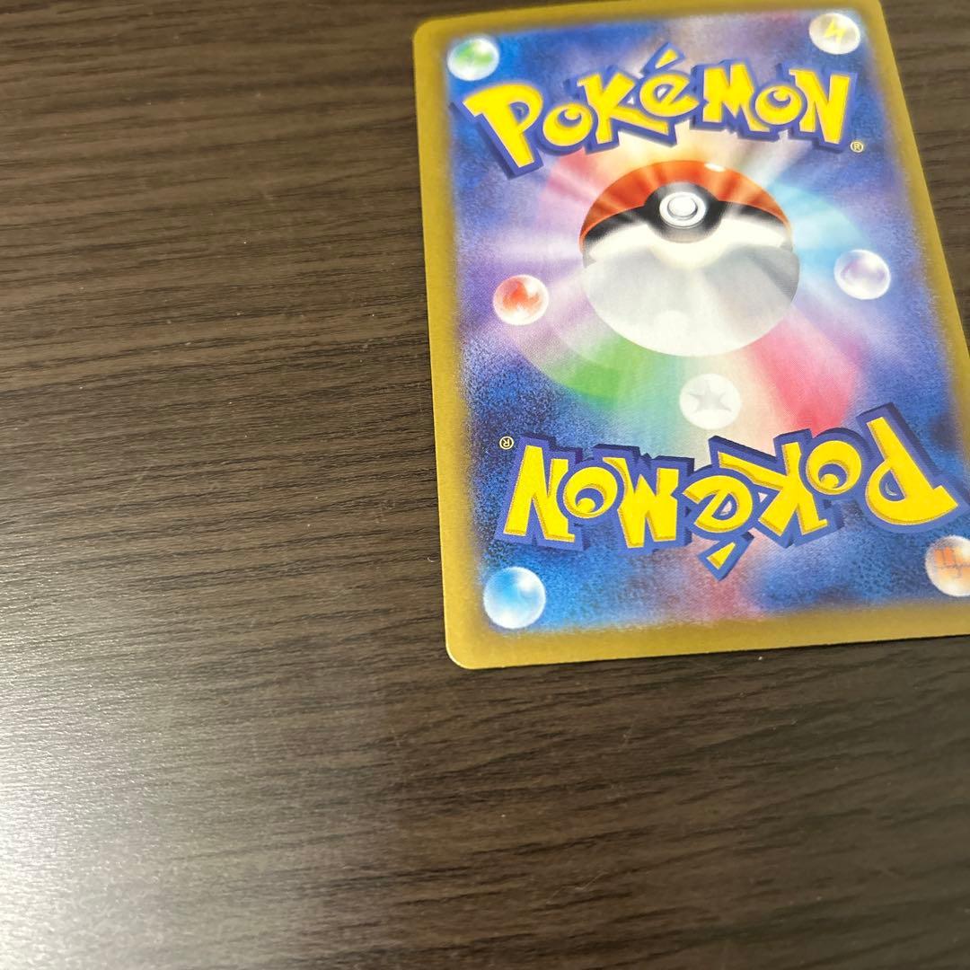 【新品未使用】ナンジャモのハラバリーex UR バトルパートナーズ　ポケカ