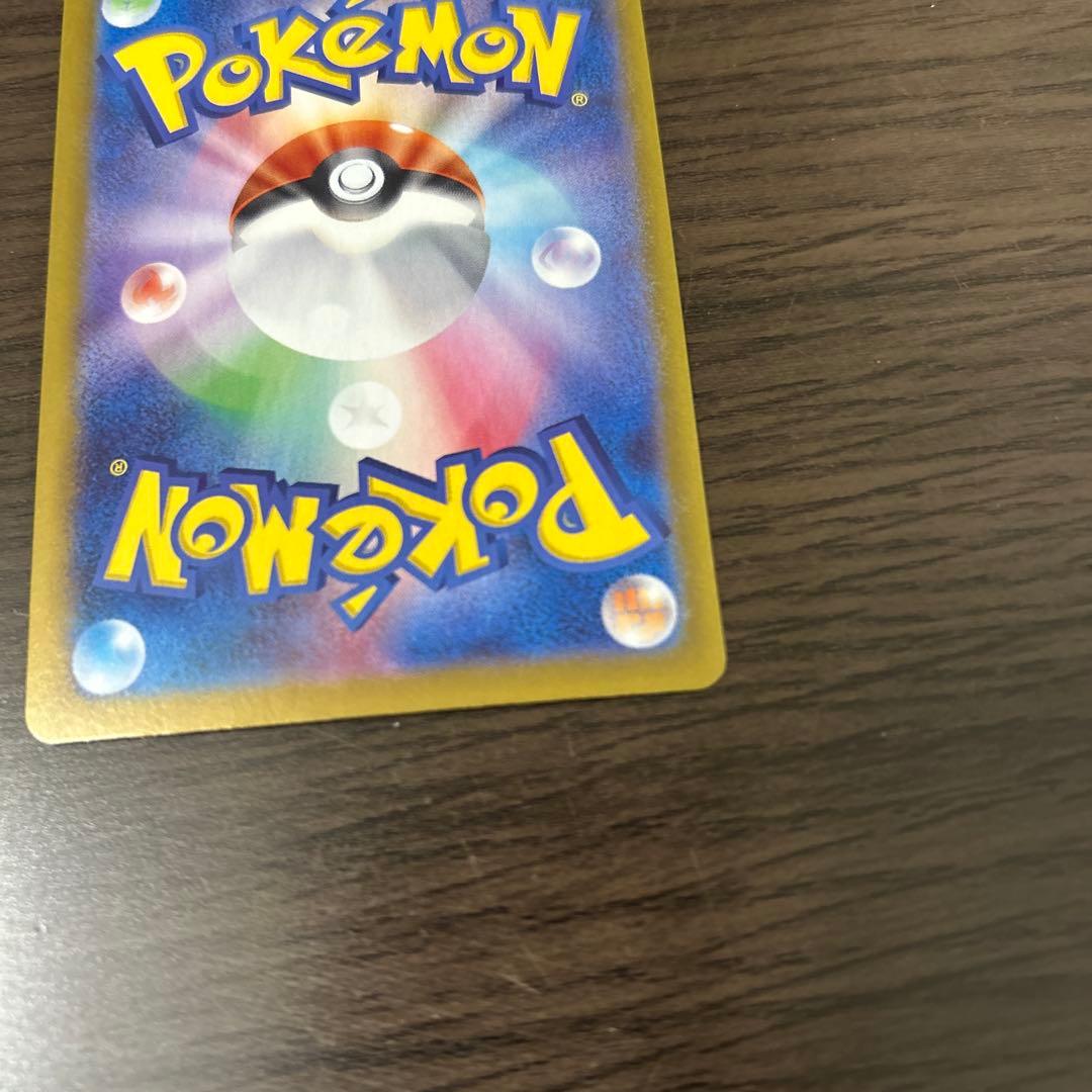 【新品未使用】ナンジャモのハラバリーex UR バトルパートナーズ　ポケカ