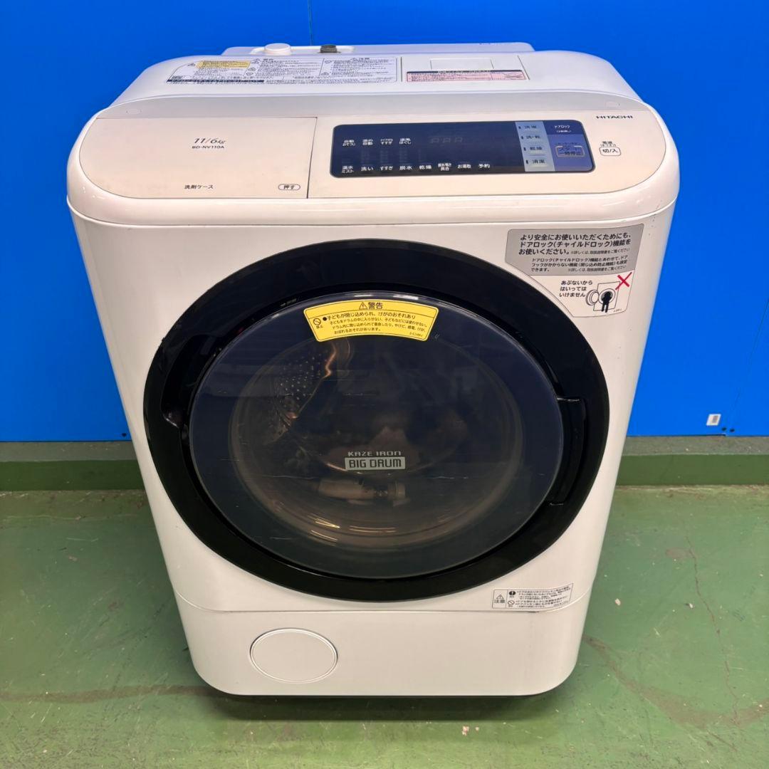 591 日立　ドラム式洗濯機　大容量　乾燥付き　11/6キロ　小型　右開き