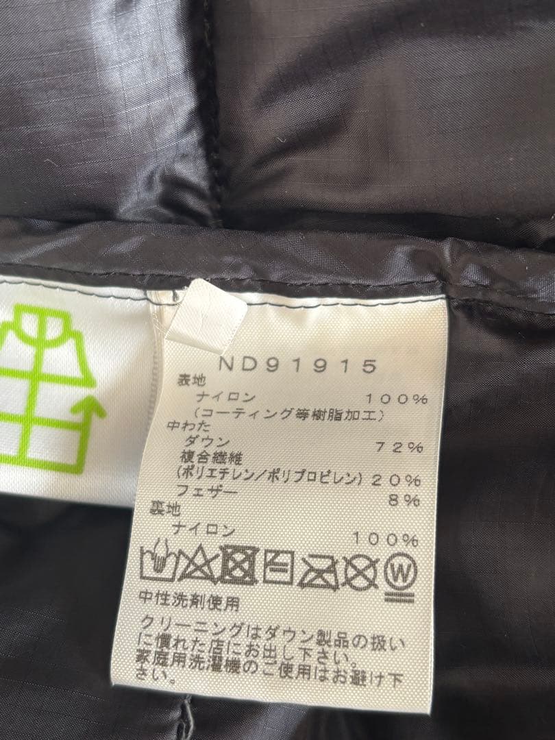 THE NORTH FACE⭐️ビレイヤーパーカー⭐️ダウンジャケット　黒　XS