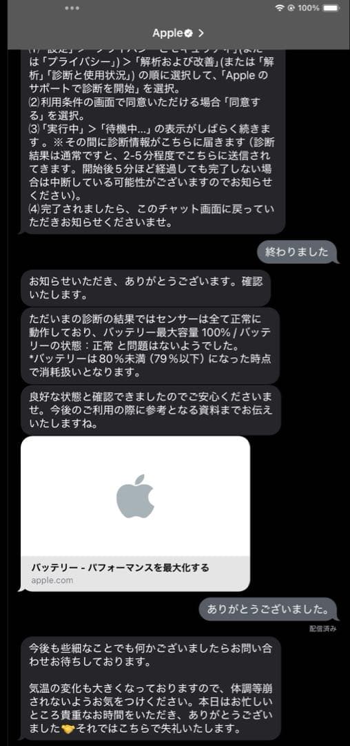 iPad Pro 256GB 第三世代　Wi-Fi + Cellular