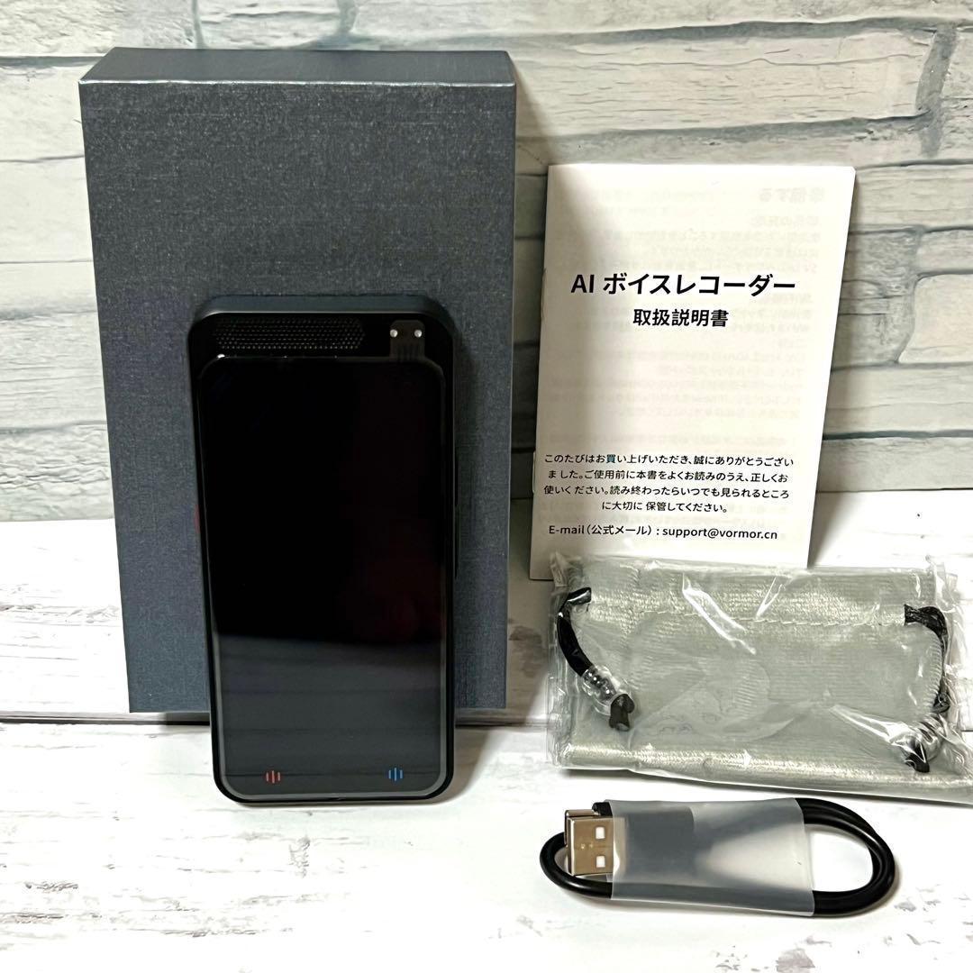 AI翻訳機 283ヵ国137言語対応 音声翻訳機 オンライン翻訳＋オフライン翻訳