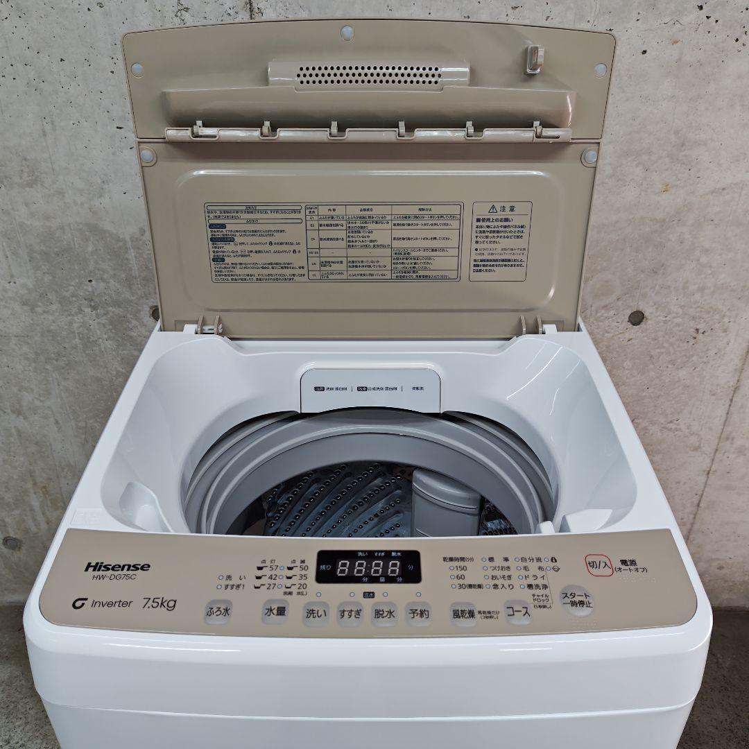 Hisense ハイセンス HW-DG75C 全自動洗濯機