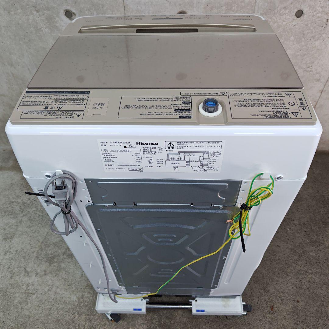 Hisense ハイセンス HW-DG75C 全自動洗濯機