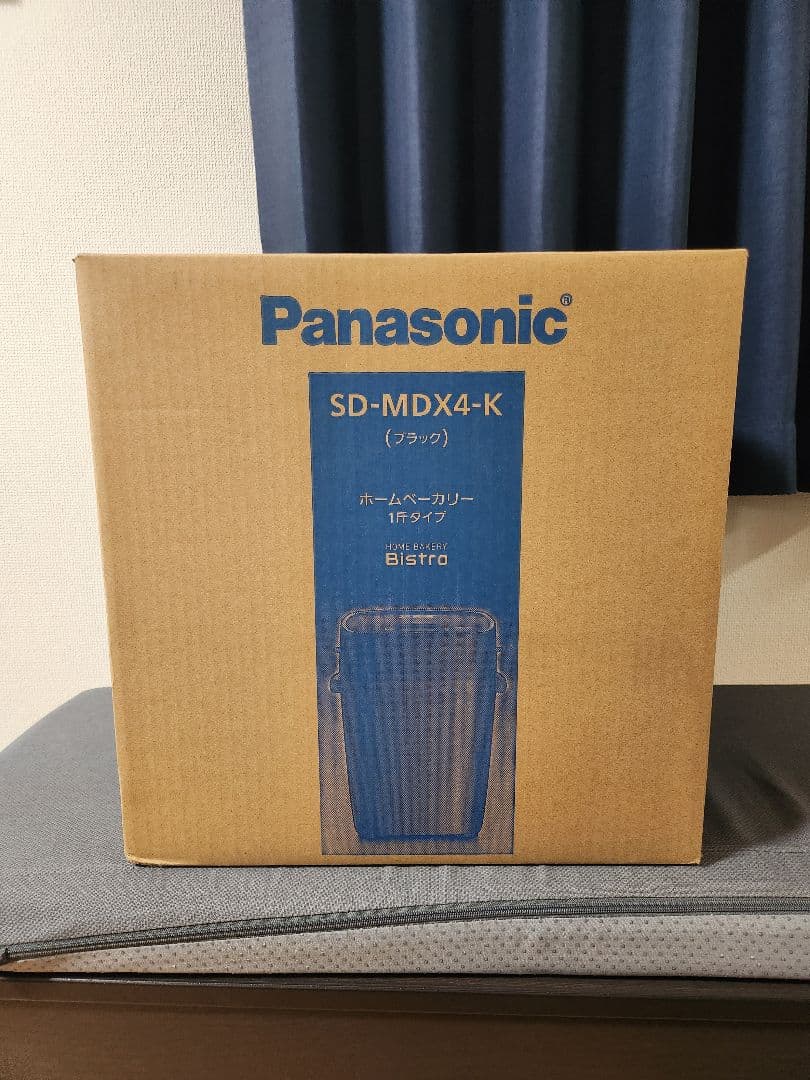 【新品】Panasonic SD-MDX4-K ホームベーカリー