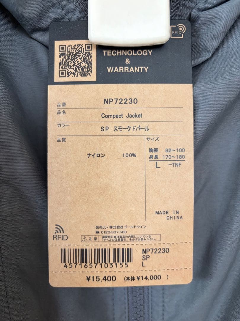 THE NORTH FACE コンパクトジャケット　NP72230 L