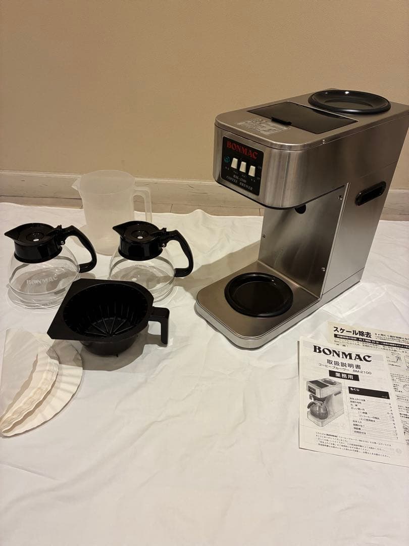 BONMAC コーヒーメーカー BM-2100 2つのガラスポット付き