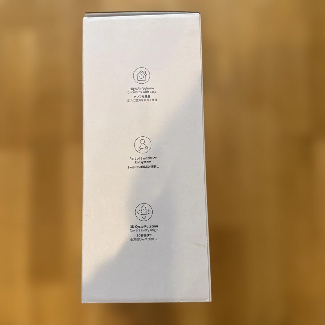 ⭐️新品・未使用⭐️SwitchBot スマートサーキュレーター